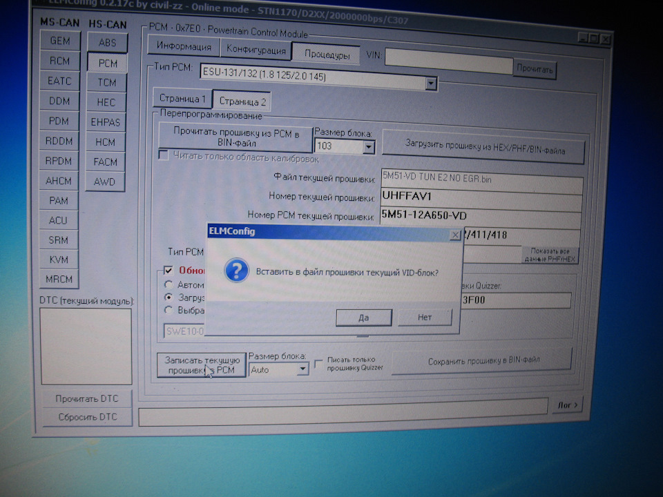 Eec v чем прошить. Смотреть фото Eec v чем прошить. Смотреть картинку Eec v чем прошить. Картинка про Eec v чем прошить. Фото Eec v чем прошить Eec v чем прошить. Смотреть фото Eec v чем прошить. Смотреть картинку Eec v чем прошить. Картинка про Eec v чем прошить. Фото Eec v чем прошить
