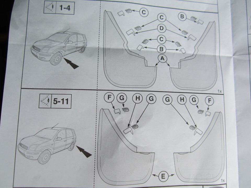 крепление передних брызговиков форд фьюжн