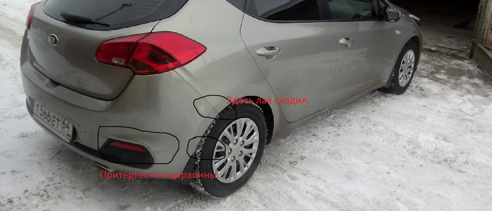 Kia Ceed JD 2013 Sirius Silver