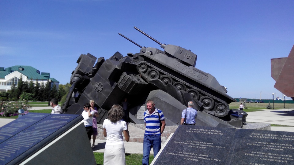 Погода прохоровка белгородской