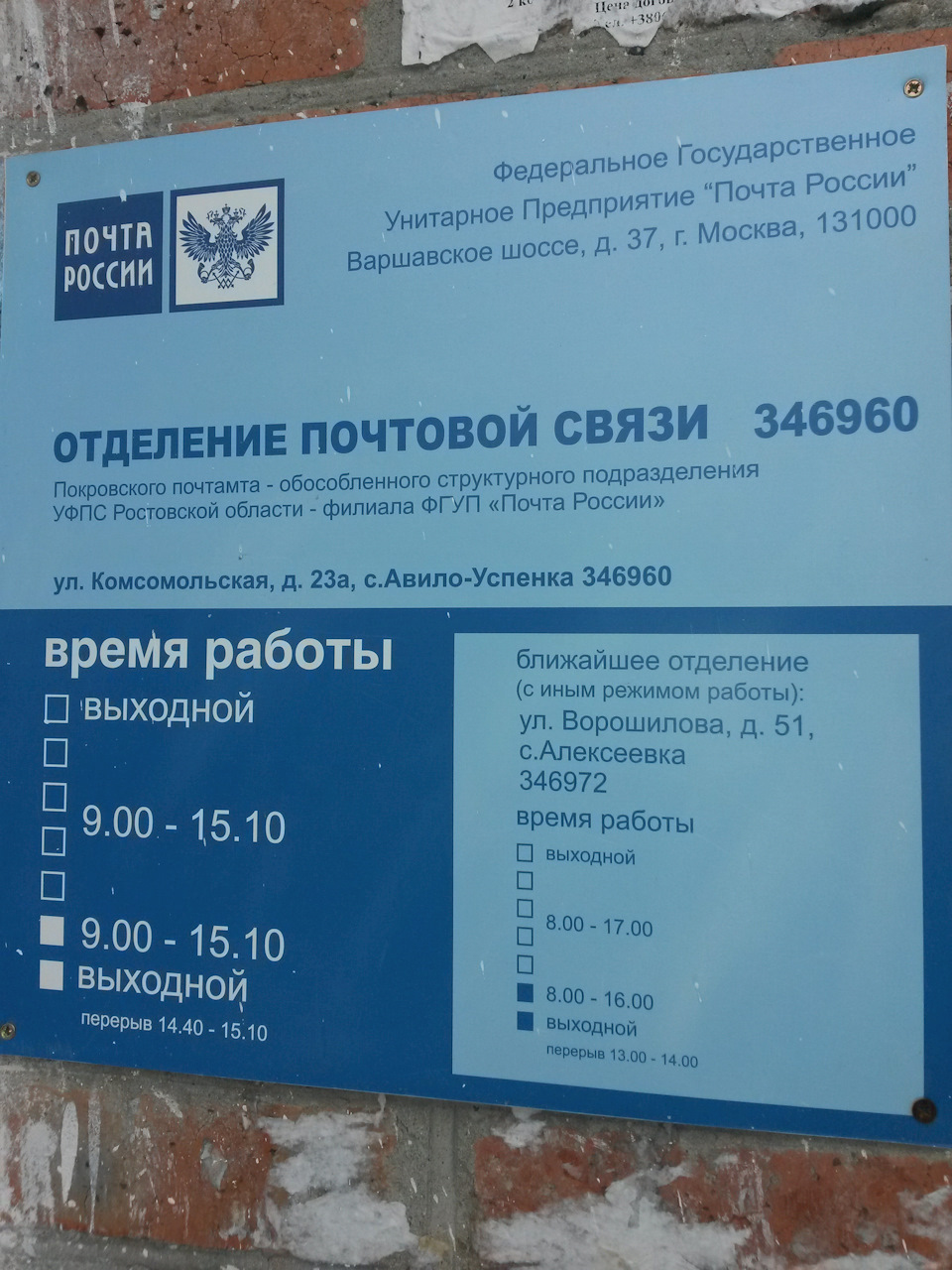 Как дешево привезти запчасти на авто из России в ДНР — Lada Приора седан,  1,6 л, 2011 года | запчасти | DRIVE2