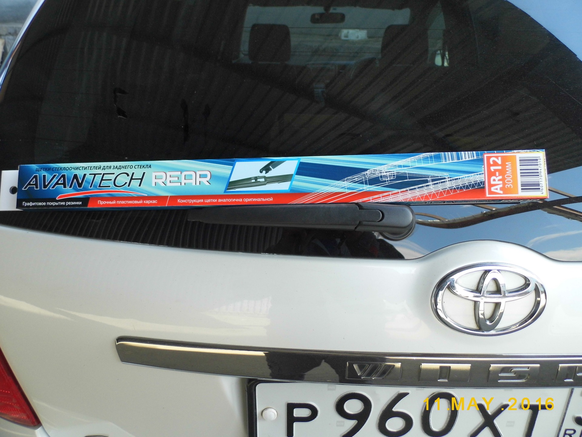 toyota wish замена щеток toyota wish замена щеток
