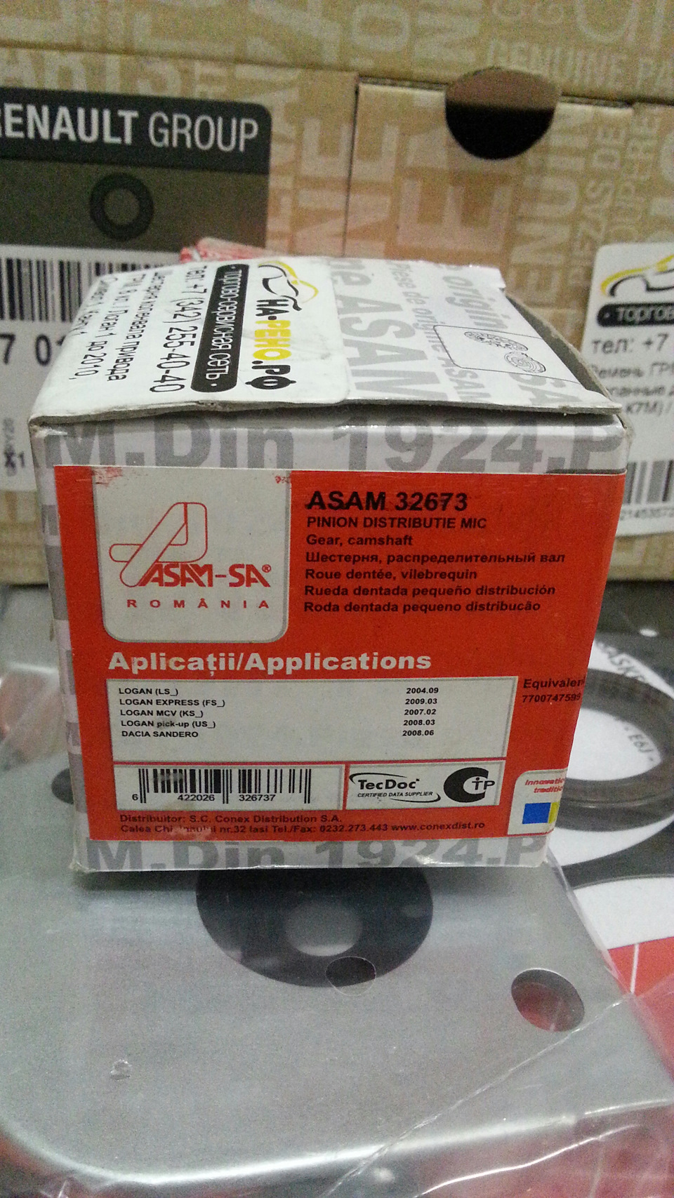 caleçon vilebrequin