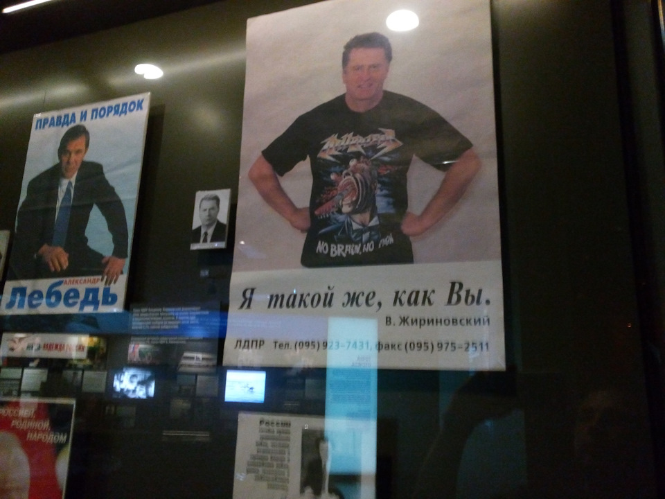 Photo from the logbook Lada Vesta (1G)
