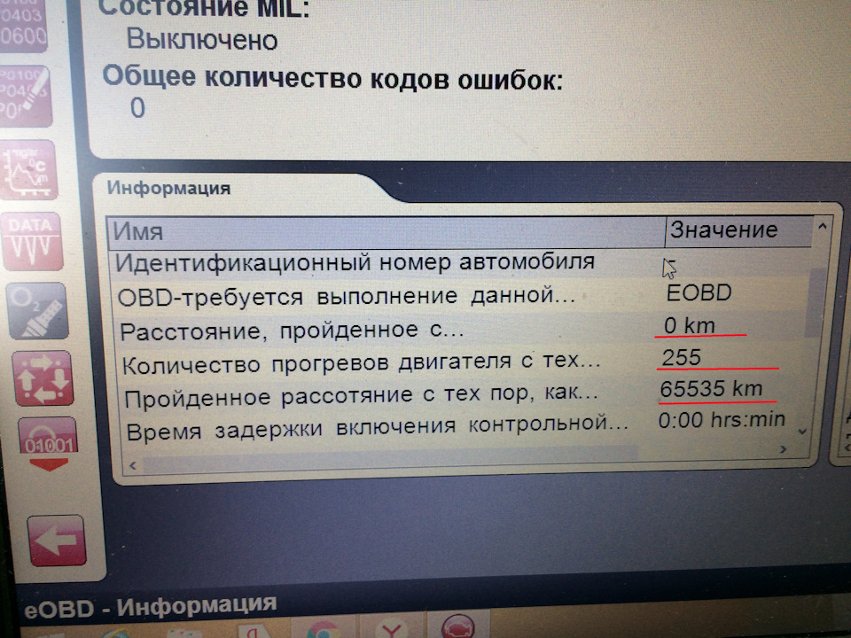 Как смотать пробег на ниссан кашкай j10