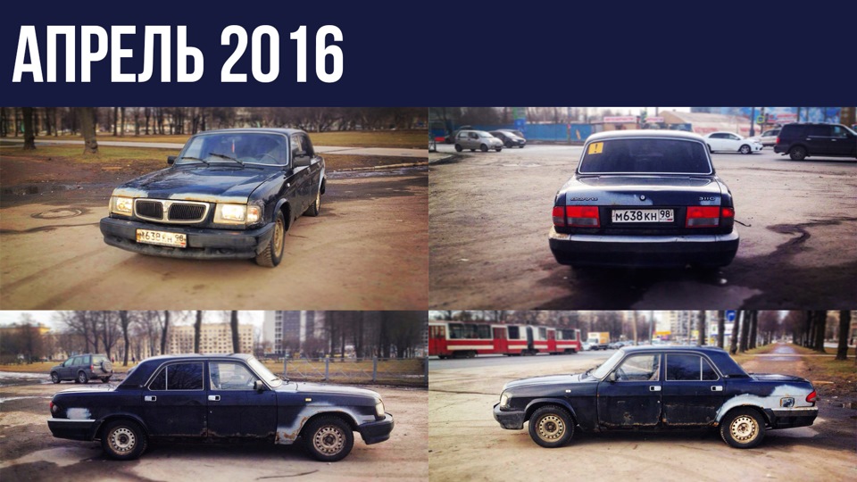 Регулировка УОЗ и ХХ — ГАЗ 3110, 2,5 л, 2003 года | другое | DRIVE2