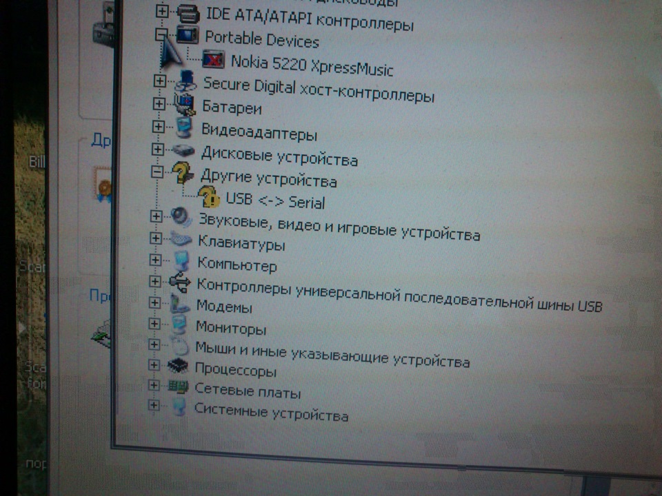 Пытался подключить BM9213 — Автомобильный адаптер, Кто может поможет по ...