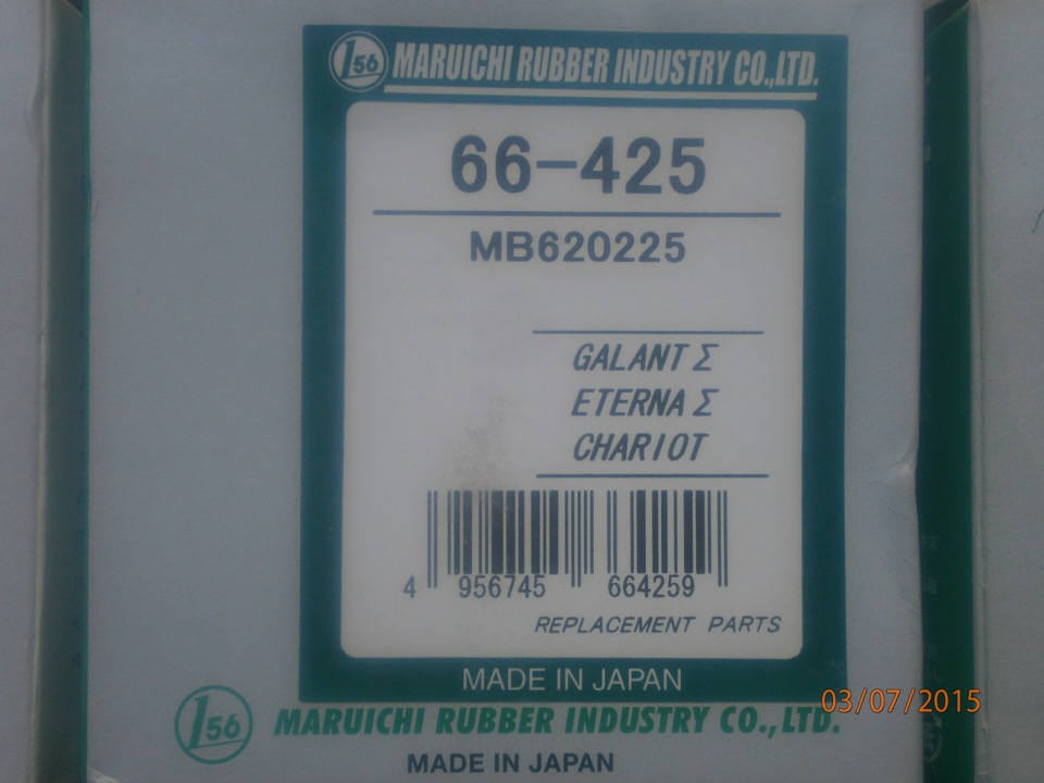 66425 Пыльник ШРУСа MARUICHI | Запчасти на DRIVE2