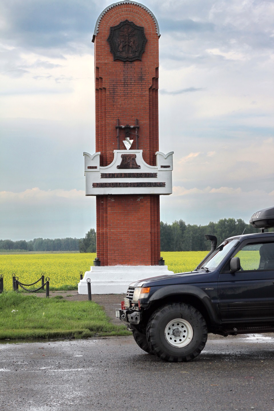 Вдоль Иртыша или Большие Тебендя. — Mitsubishi Pajero (2G), 2,6 л, 1995  года | путешествие | DRIVE2