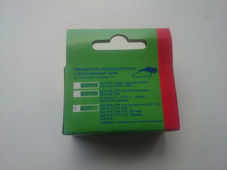 Замена стандартного реле стеклоочистителя на реле с возможностью ...