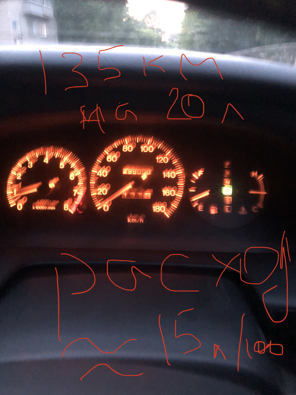 Замер расхода топлива — Mazda Millenia, 2 л, 1999 года | запчасти | DRIVE2