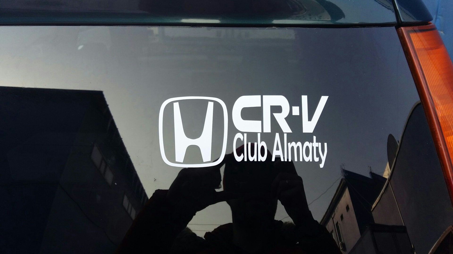 Crv клуб