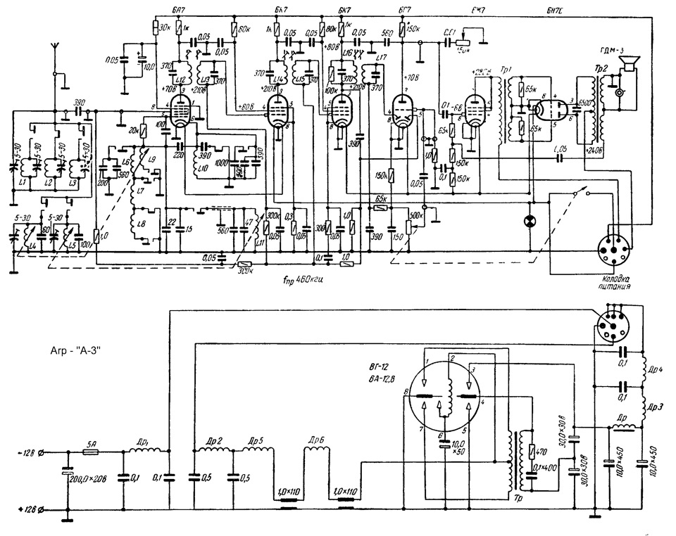 Схема приемника казахстан 1970 года выпуска