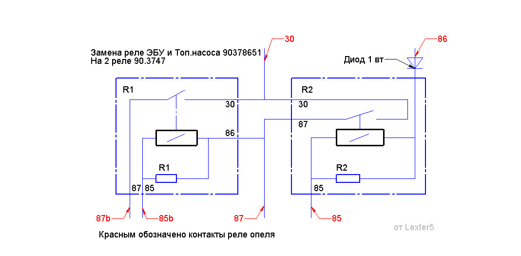 Схема реле топливного насоса