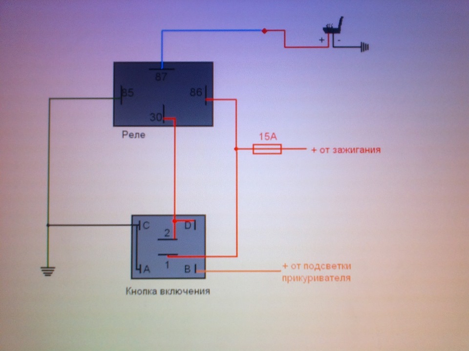 схема подключения подогрева сидений гранта