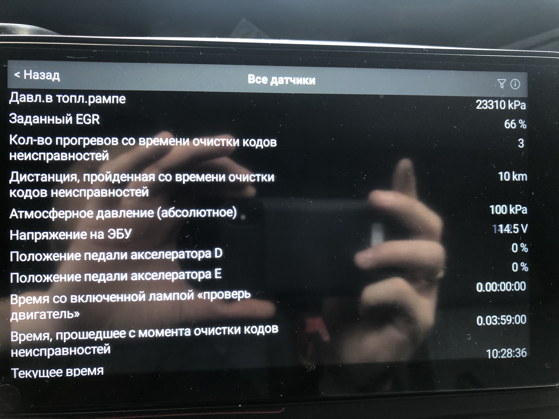 Замена щеток на стартере. — Ford Transit (7G), 2,2 л, 2011 года ...