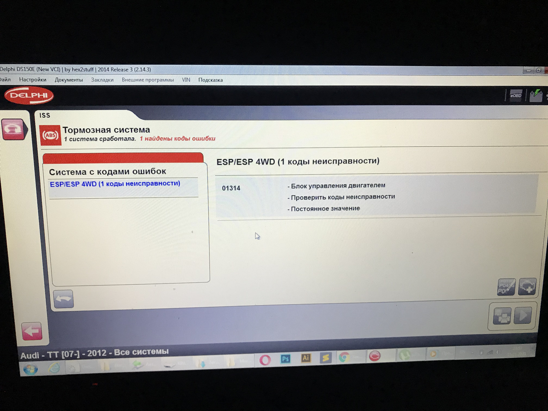 Ошибка 299. Ошибка 299
