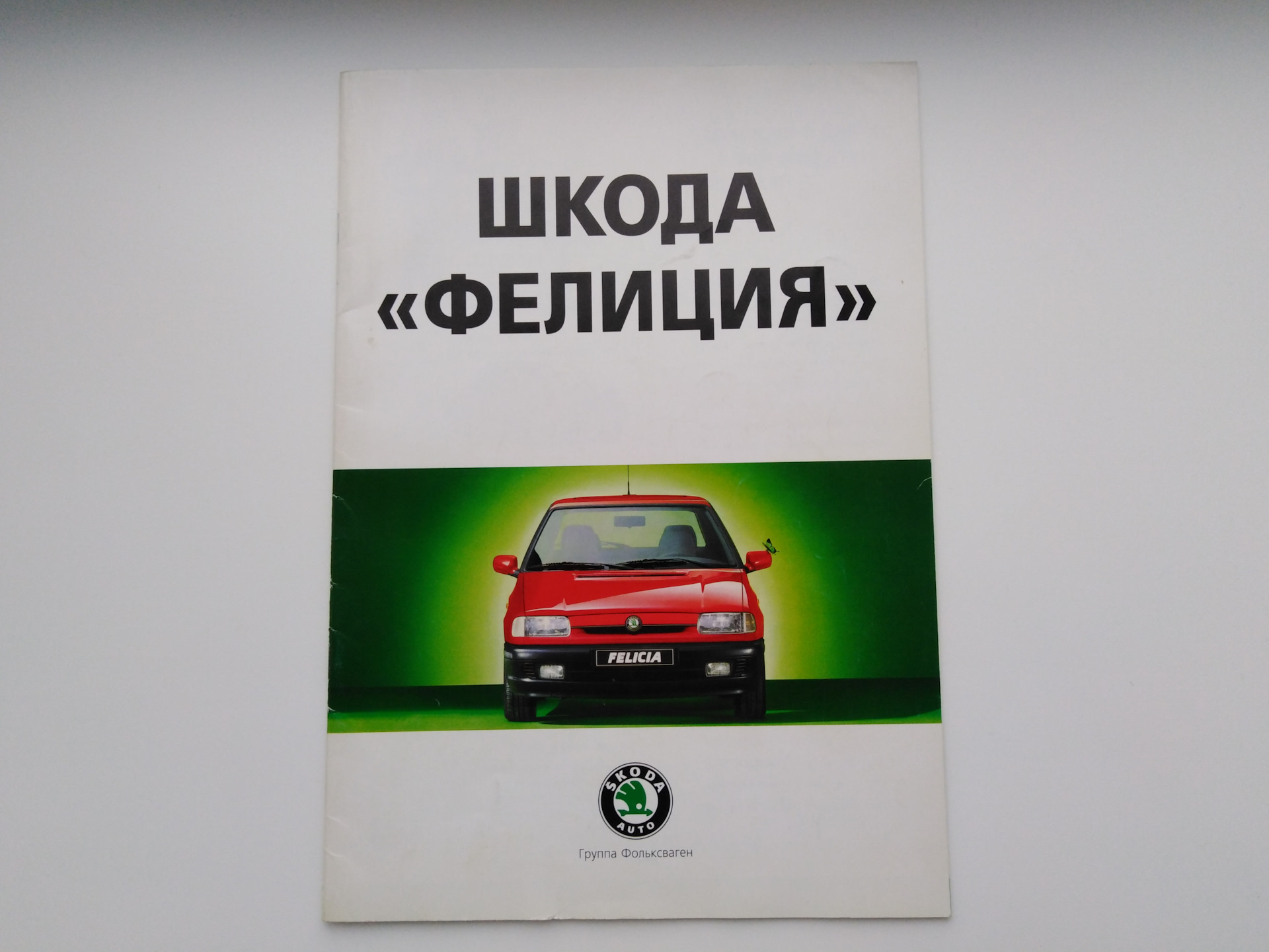 Etka skoda octavia a7. Skoda а7 1. Етка каталог запчастей шкода. Etka для шкода йети. Схема передней подвески октавия а7.