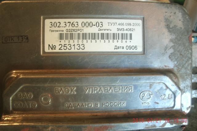 Двигатель не держит обороты ХХ при выжатом сцеплении, иногда ...