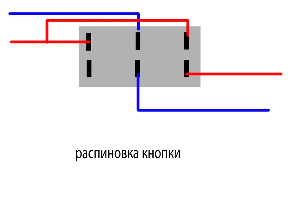 Распиновка переключателя