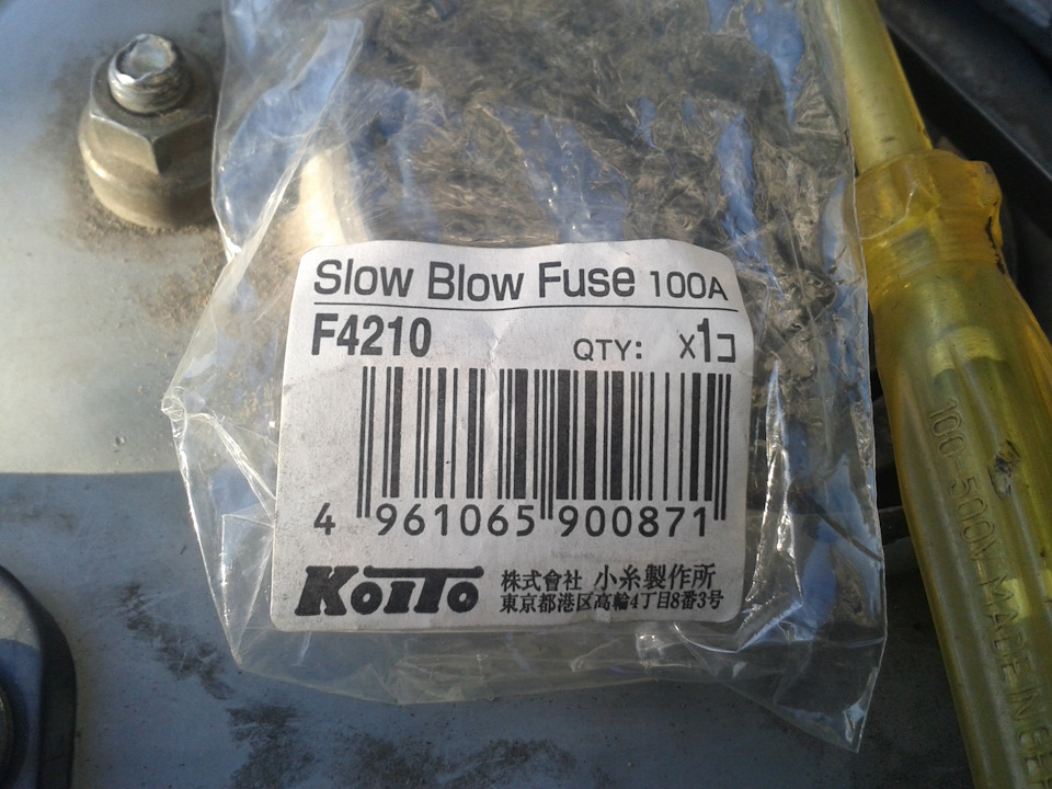 Реле alt 100a за что отвечает. Смотреть фото Реле alt 100a за что отвечает. Смотреть картинку Реле alt 100a за что отвечает. Картинка про Реле alt 100a за что отвечает. Фото Реле alt 100a за что отвечает Реле alt 100a за что отвечает. Смотреть фото Реле alt 100a за что отвечает. Смотреть картинку Реле alt 100a за что отвечает. Картинка про Реле alt 100a за что отвечает. Фото Реле alt 100a за что отвечает