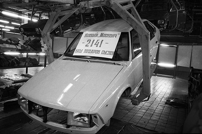 9da9594s 960 москвич 2141 s что означает