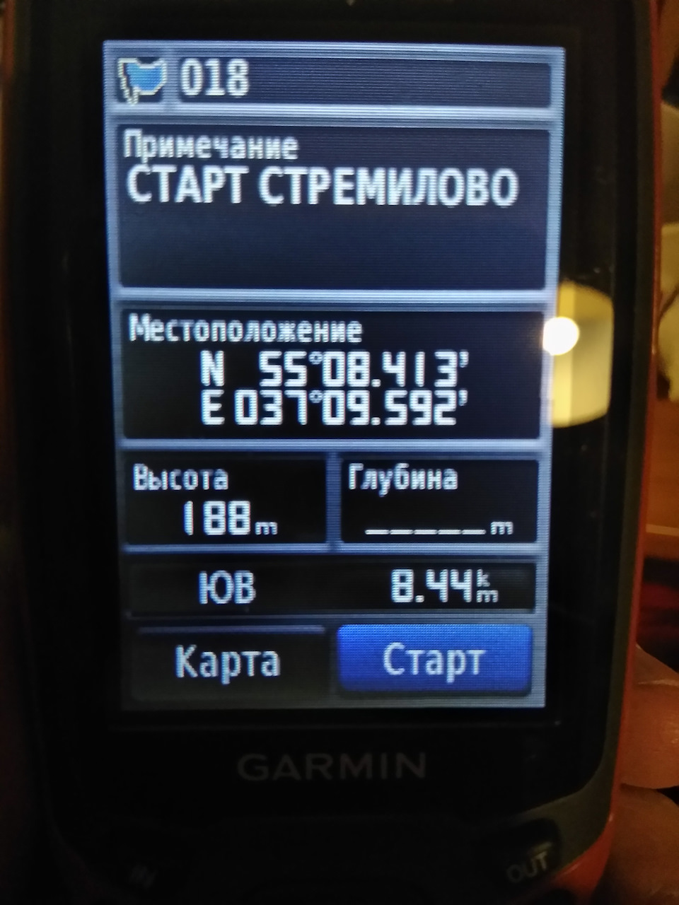 Как перевести координаты с гармин в обычные? — УАЗ 315195 Hunter, 2,7 л,  2015 года | просто так | DRIVE2