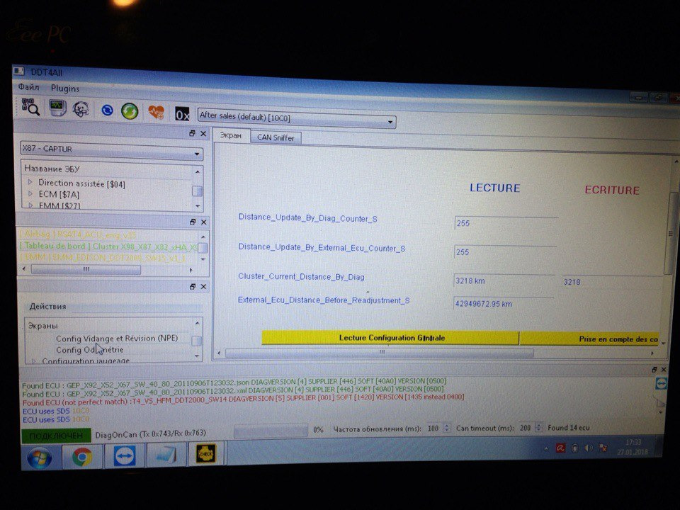 Фото в бортжурнале Renault Kaptur (2016). Запчасти на фото: 4080201