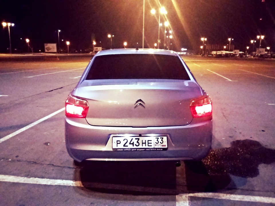 Чехол брелка Старлайн. — Citroen C-Elysee, 1,6 л, 2013 года ...