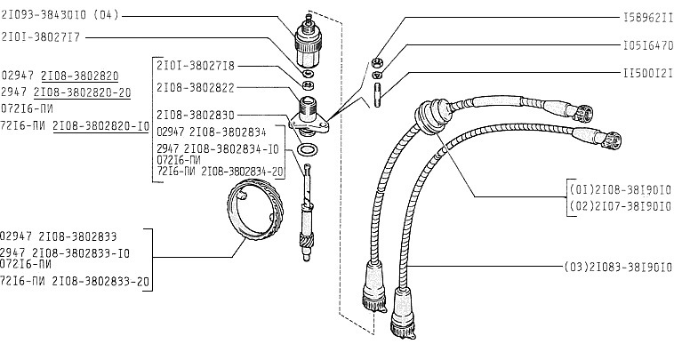 Привод спидометра ваз 2108