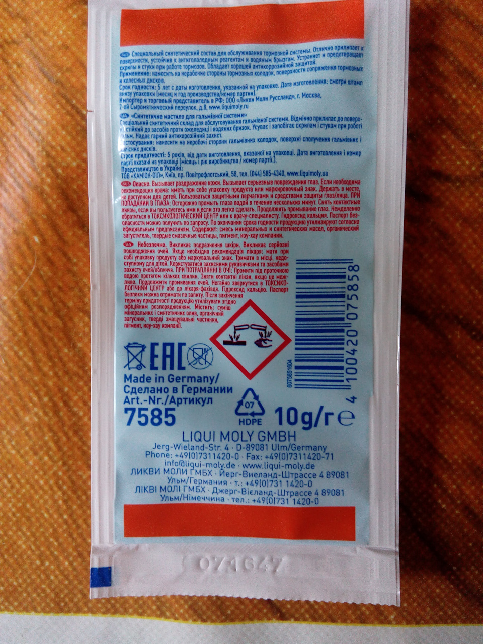 Отвалил за нее аж целых 94 рубля :) — Renault Megane II