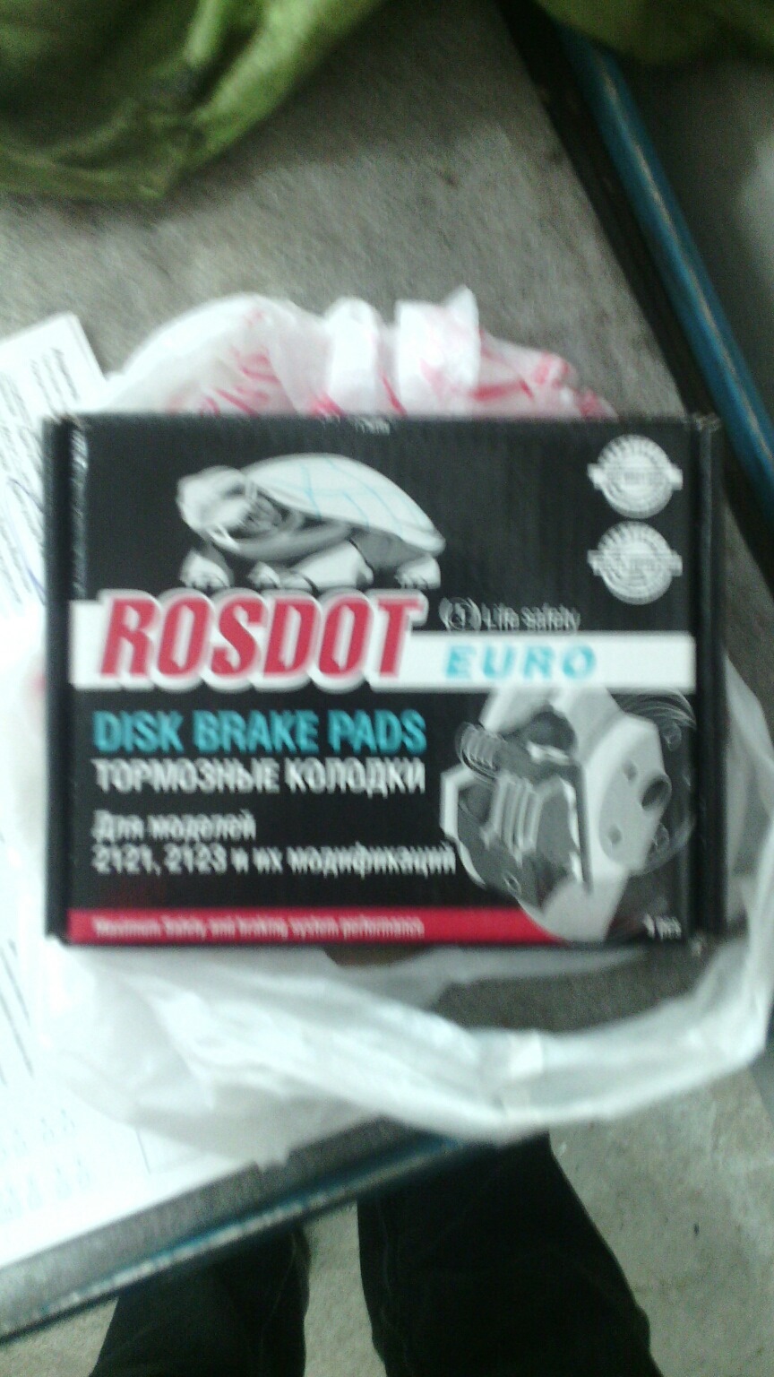 Колодки "Росдот" — DRIVE2