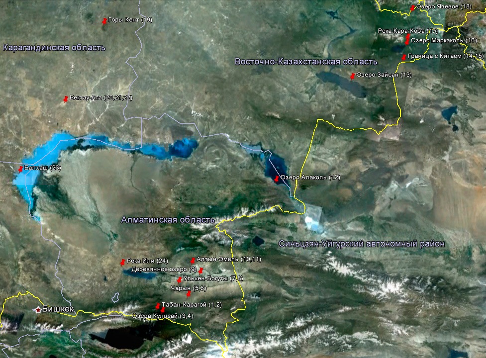 Озера алматы карта