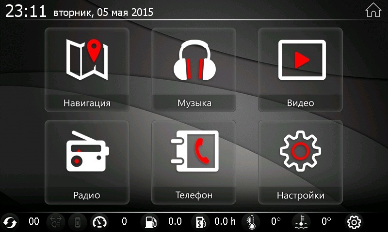 Прошивка ММС — Lada Гранта, 1,6 л, 2015 года | автозвук | DRIVE2