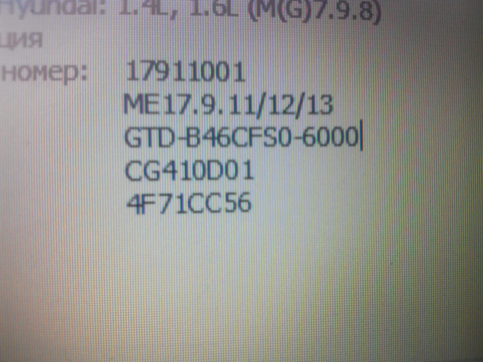 Первая прошивка Киа церато 2010 года — DRIVE2