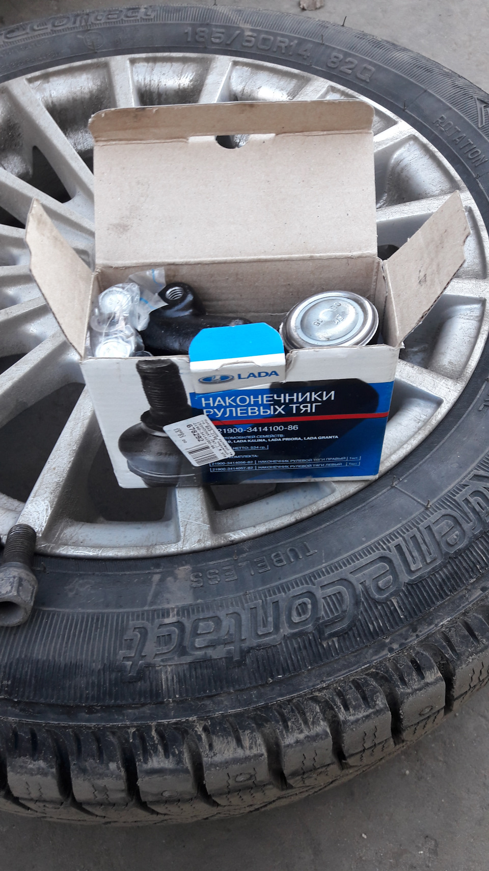 9dd2811s 960 Как открутить рулевой наконечник гранта