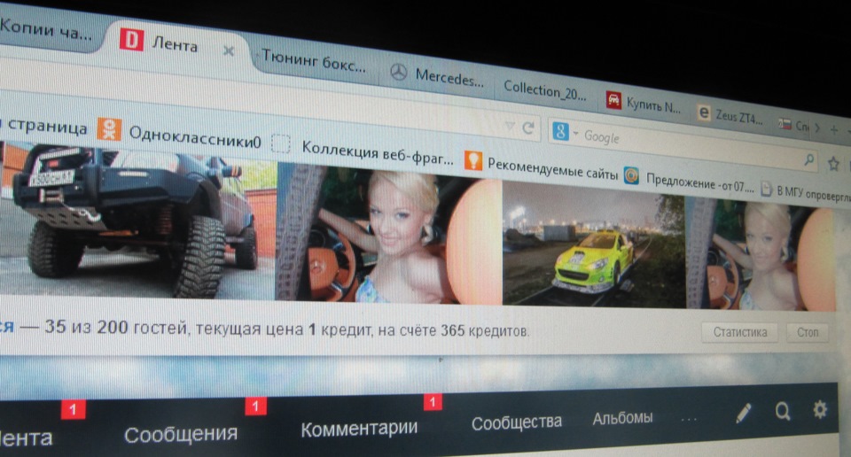 2 сверху … — Mercedes-Benz GL-Class (X164)