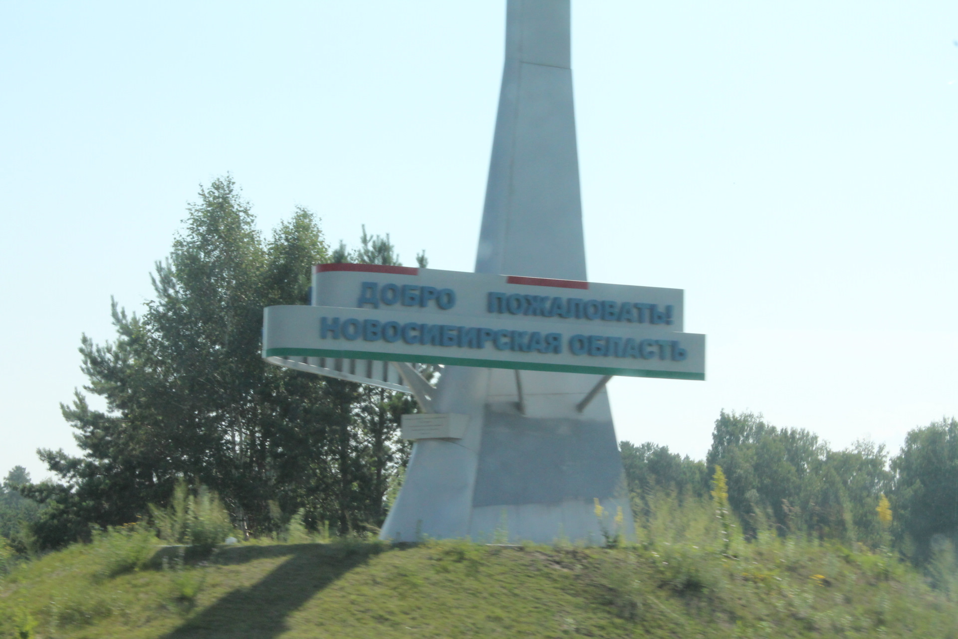 Асино лето картинки