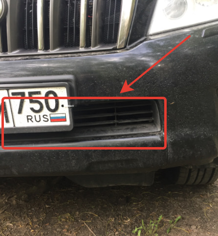 Как снять решетку прадо Как снять с бампера нижнюю решётку? - Toyota Land Cruiser Prado 150-series, 3 л,