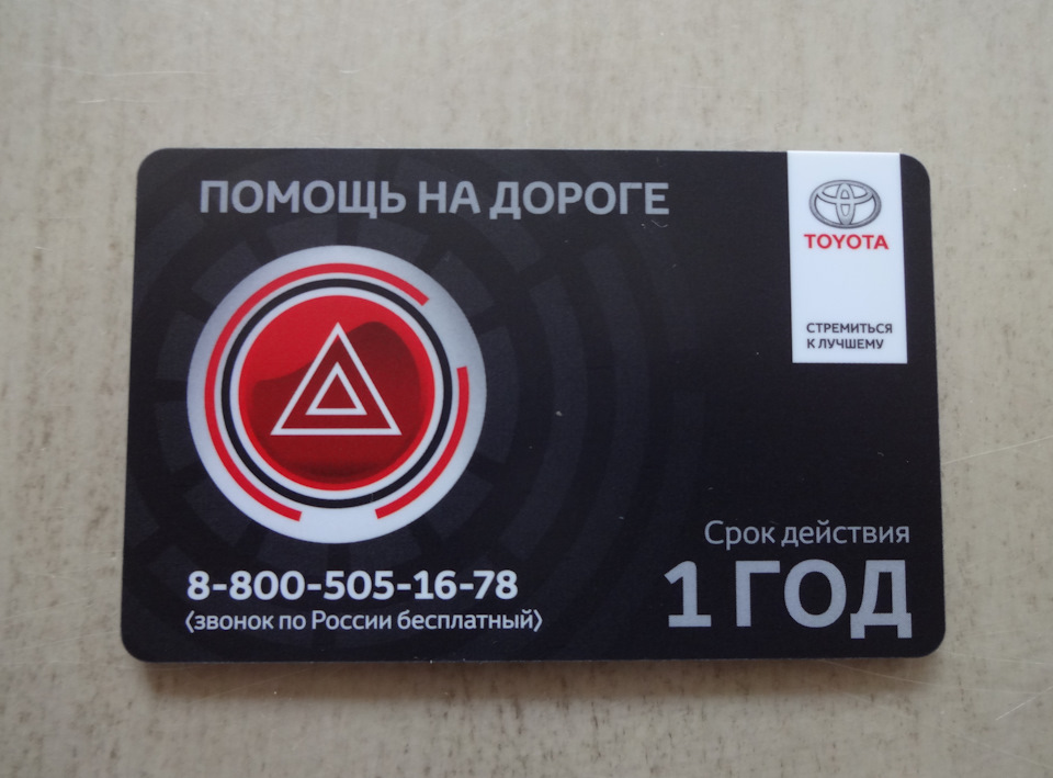 Фото в бортжурнале Toyota Land Cruiser 200
