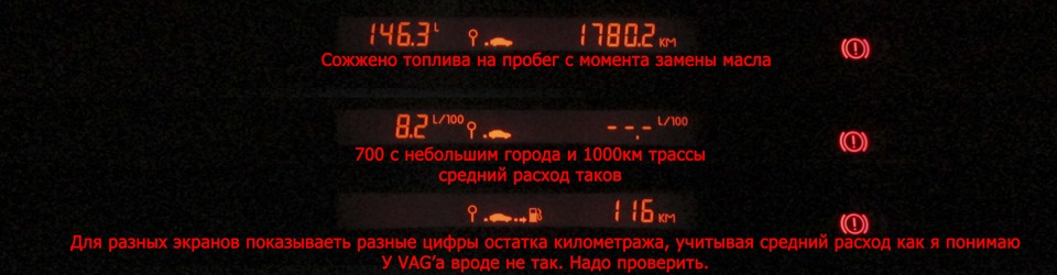 Фото в бортжурнале Москвич 2141. Запчасти на фото: 8211Q0