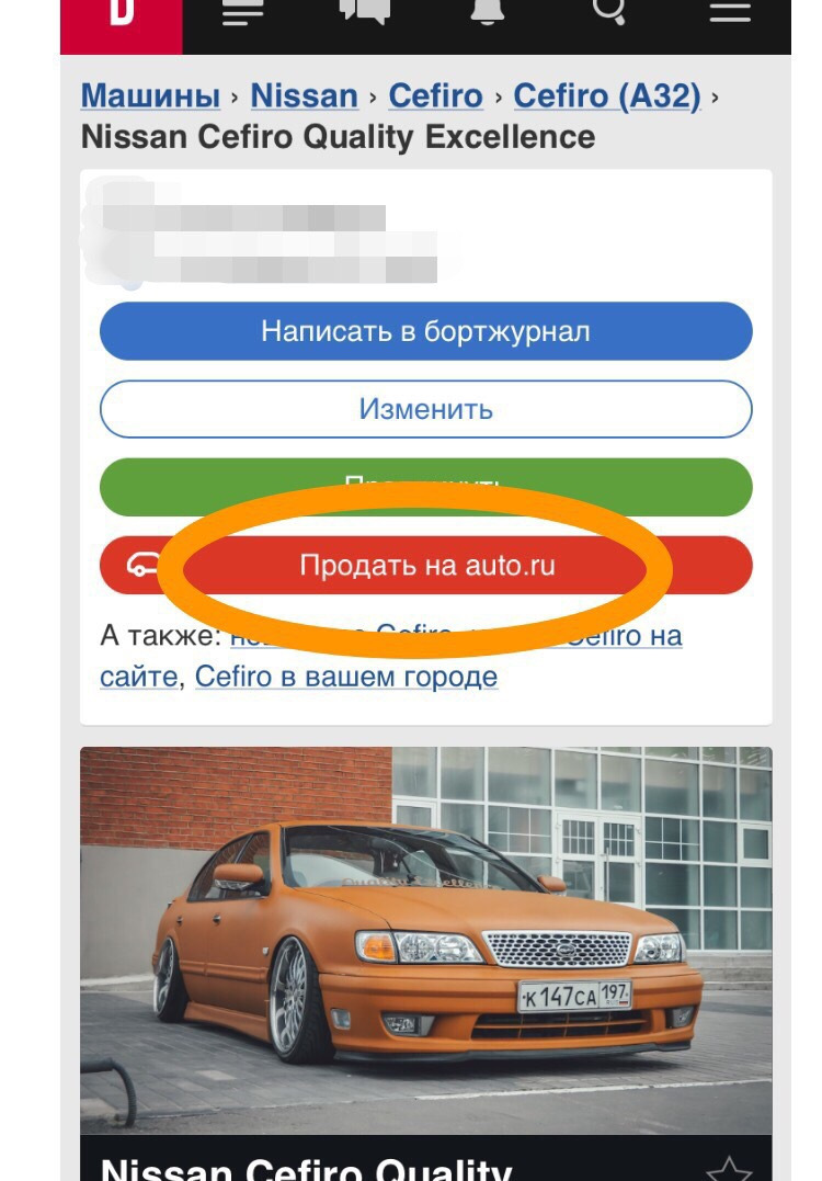 Ага, щаZz! Одел тапки и побежал:) Не скромные намеки от Драйв2 на новый вид  продвижения машины! 🚗 — DRIVE2