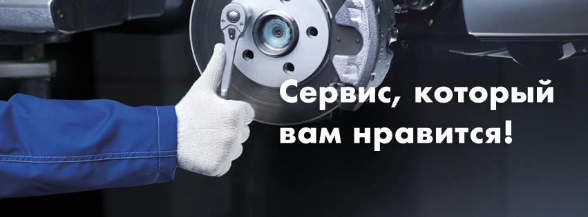 Фото в бортжурнале Volkswagen Jetta VI