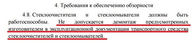 Что такое повторитель на машине. Смотреть фото Что такое повторитель на машине. Смотреть картинку Что такое повторитель на машине. Картинка про Что такое повторитель на машине. Фото Что такое повторитель на машине