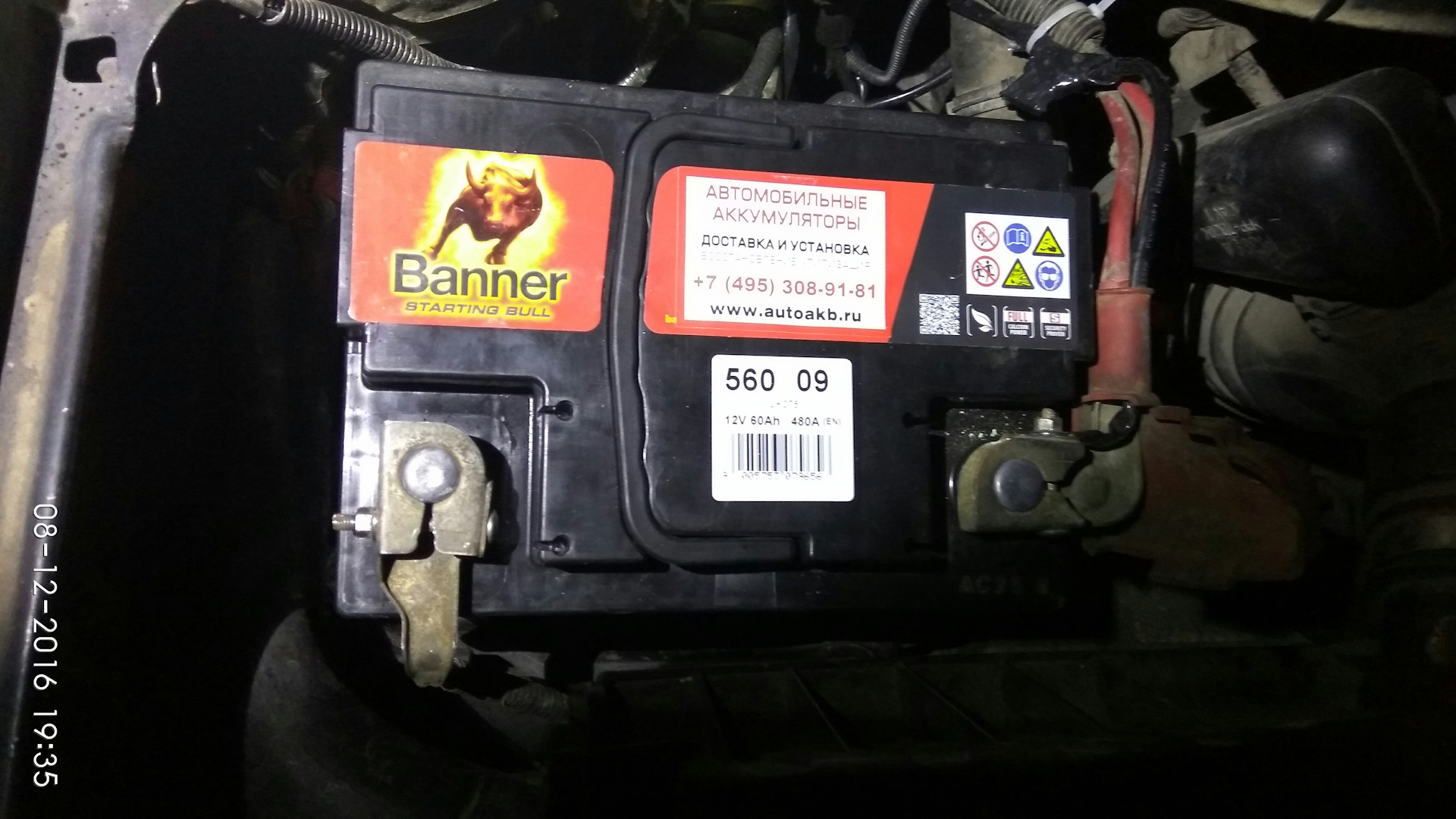 2013 ford escape battery jump