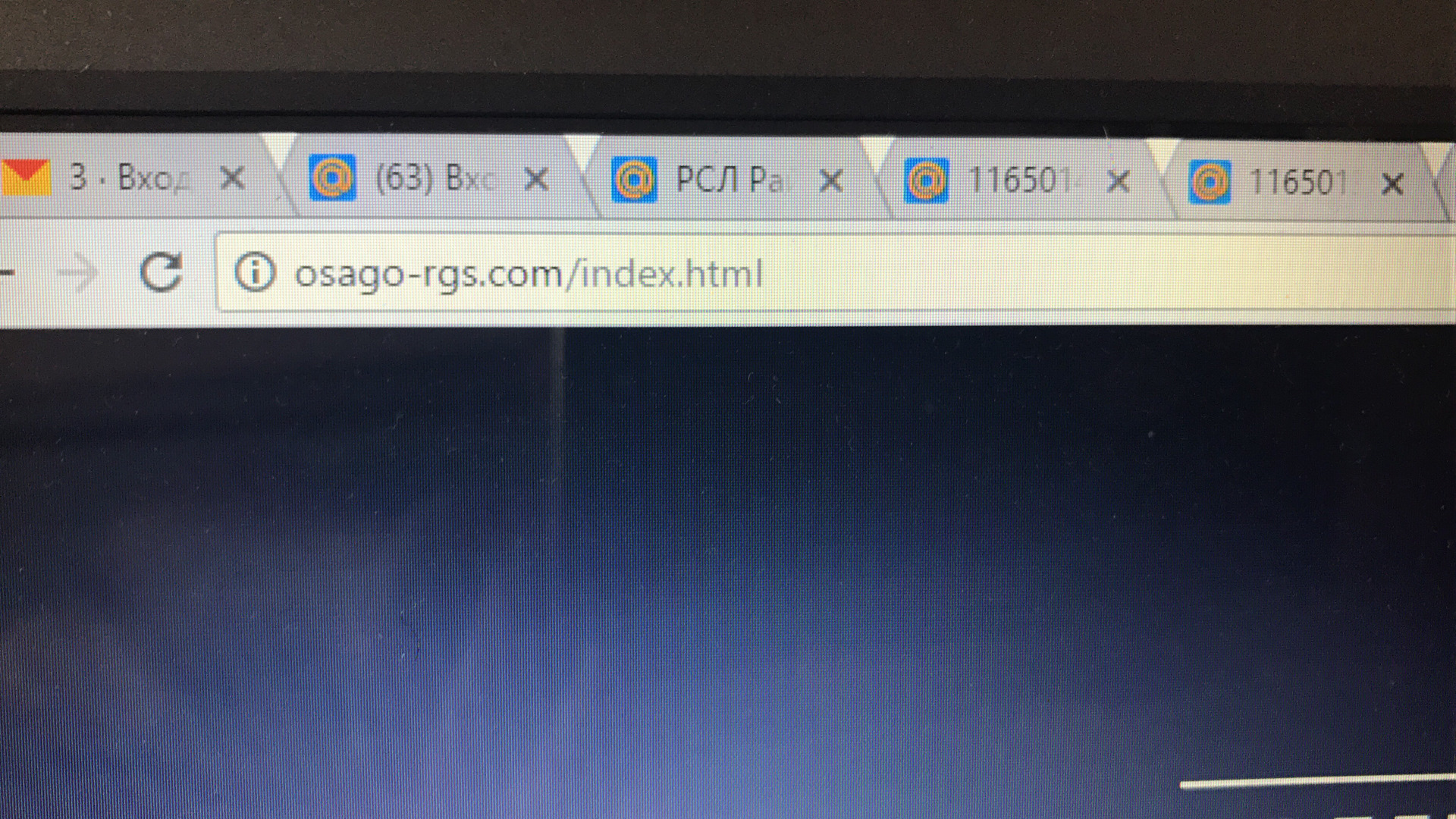 Сайт мошенников ОСАГО РОСГОССТРАХ — DRIVE2