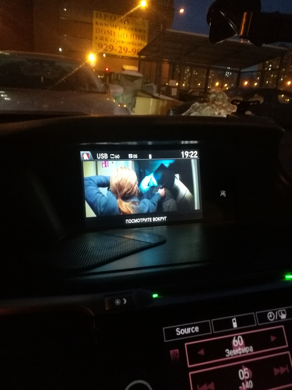 Screen mirroring в 9 аккорд с камерой Linewatch начало. — Honda Accord  (9G), 2,4 л, 2013 года | аксессуары | DRIVE2