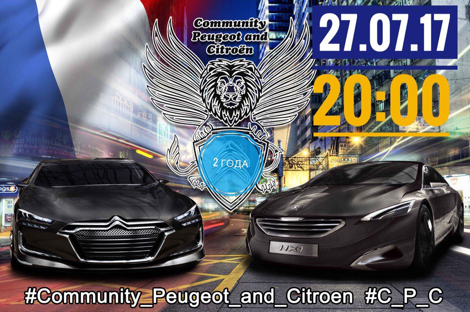 Да да да, Уже сегодня яркие Французские образы — Сообщество «Community ...