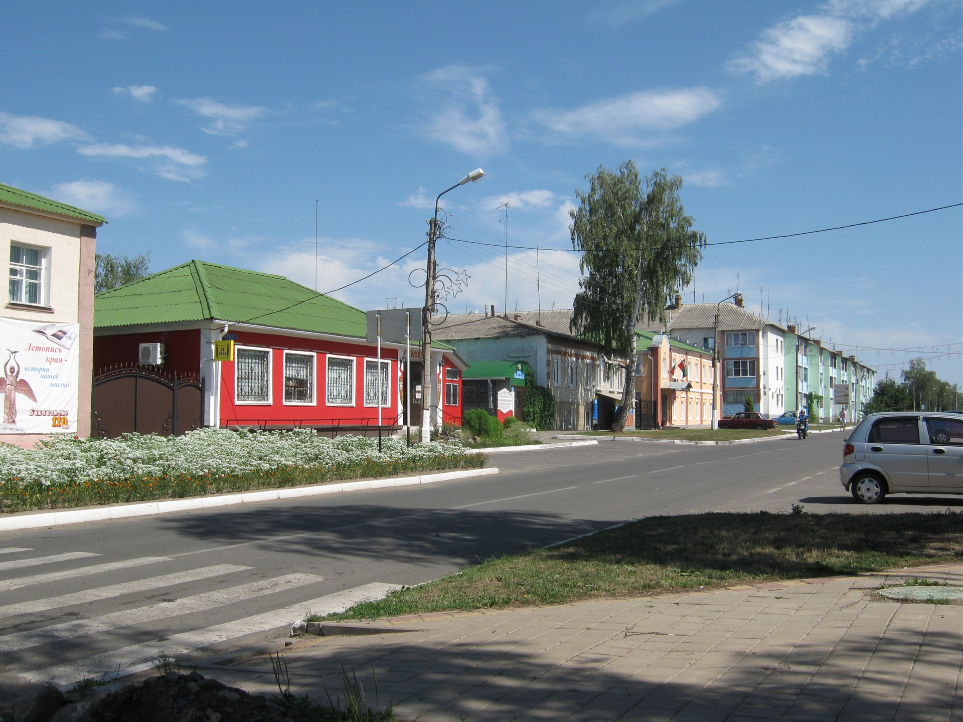 Дом грайворон белгородская область