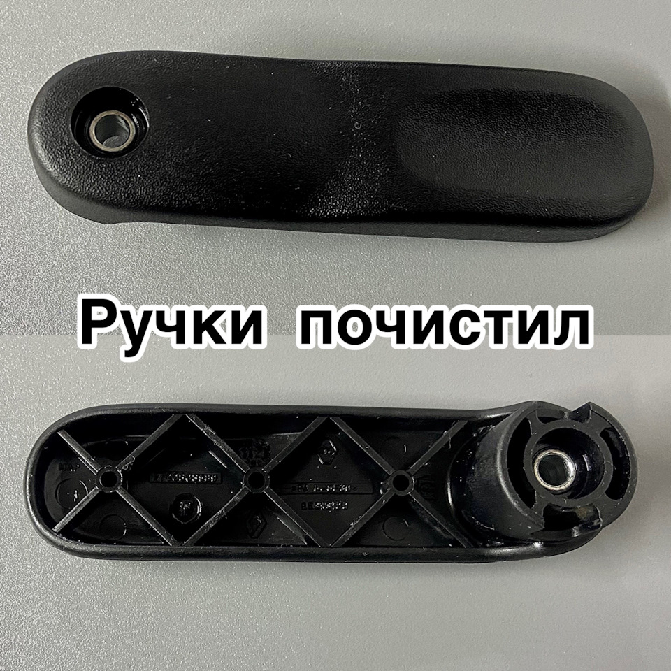 Купить Ручки Задних Дверей На Ларгус